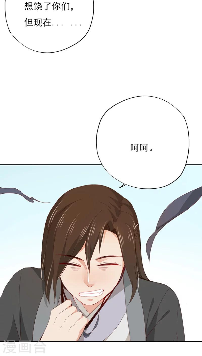 第17话(1/2)-第17话