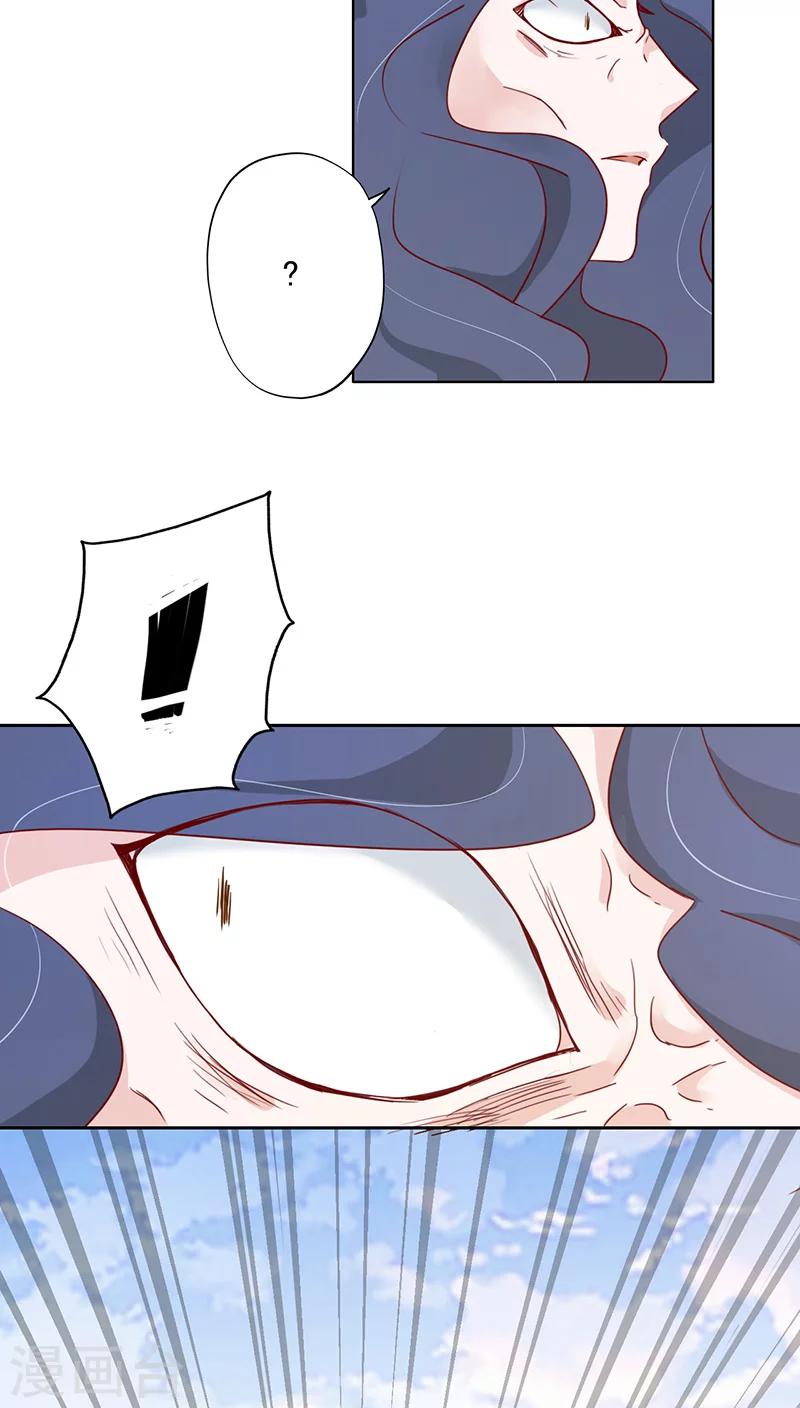 第17话(1/2)-第17话