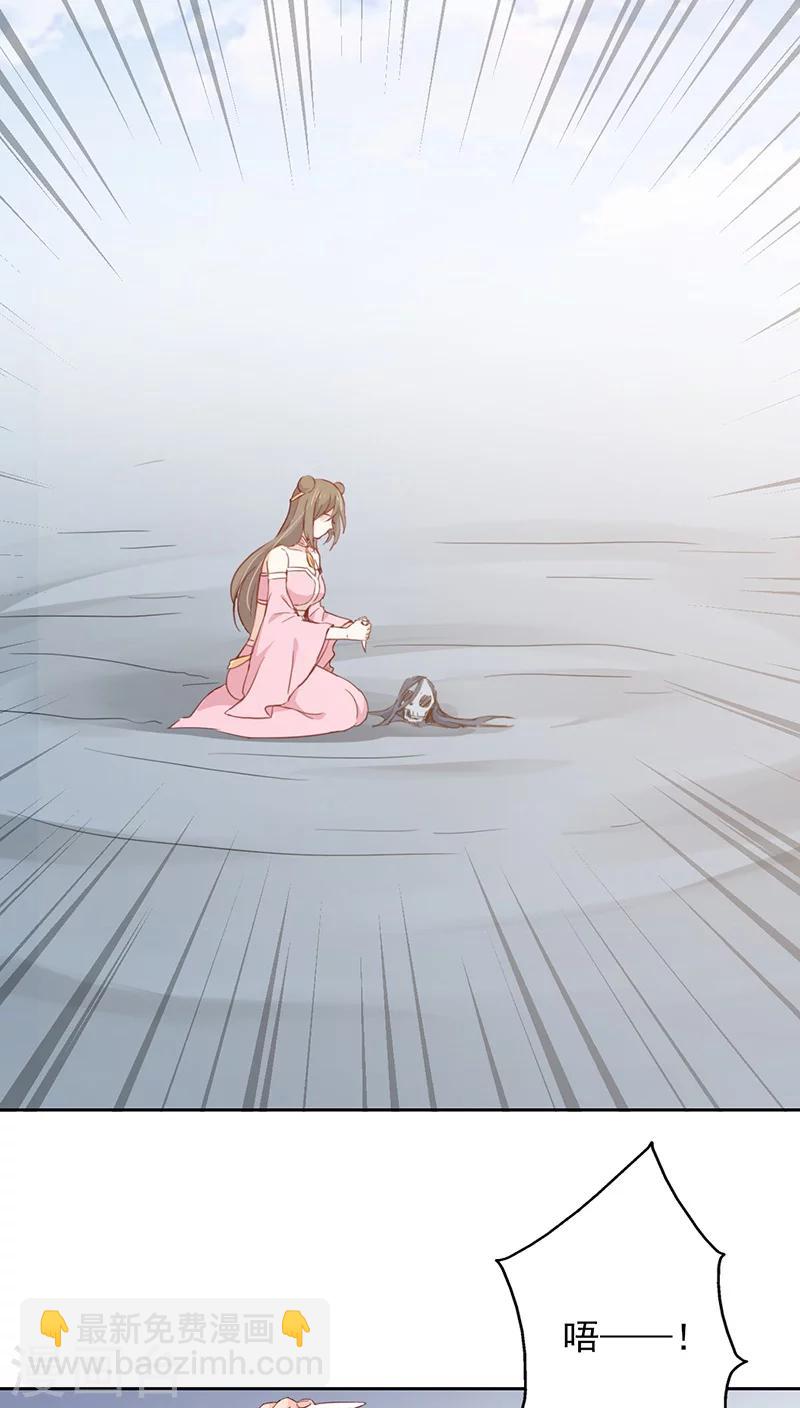 第17话(1/2)-第17话