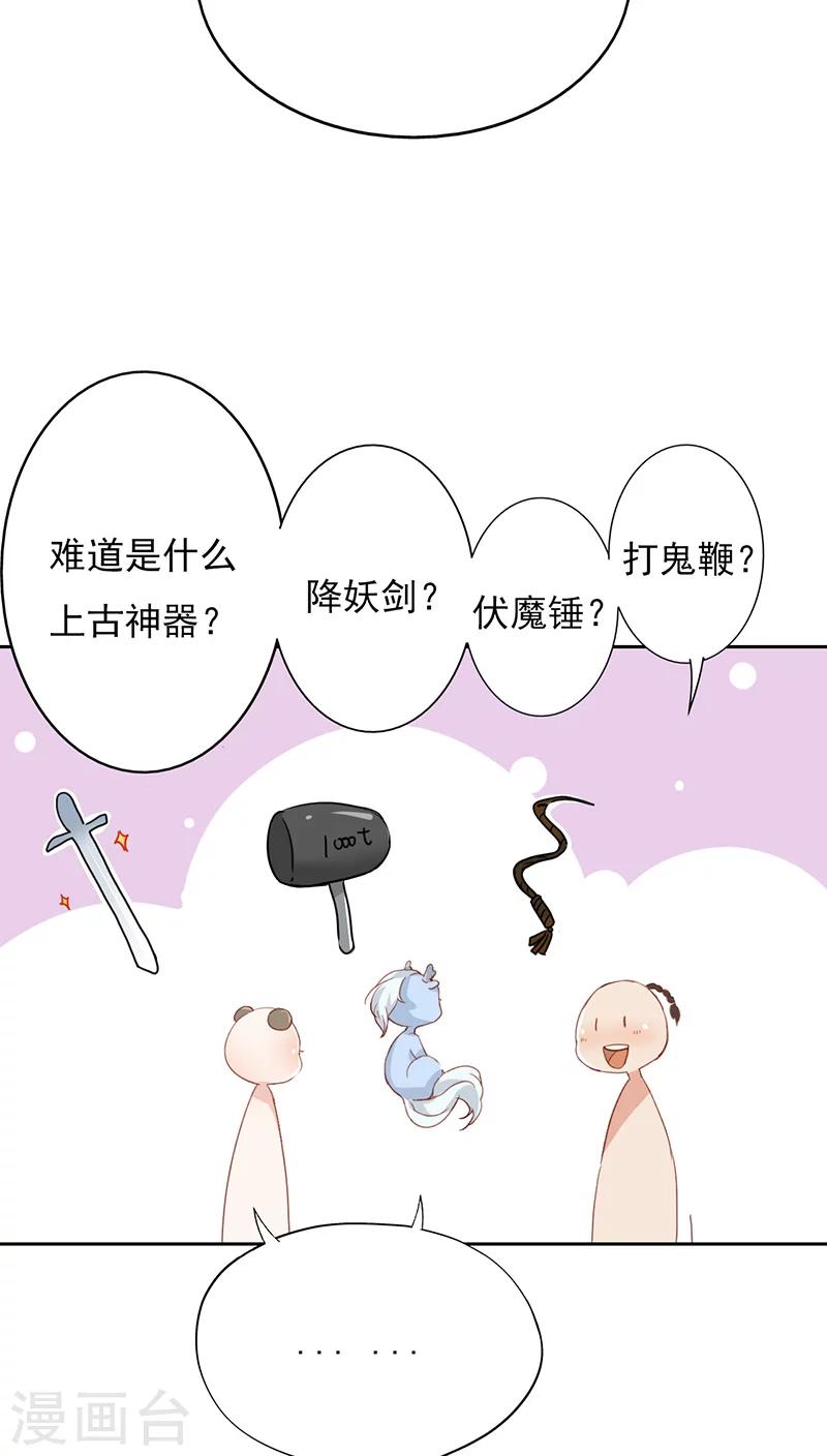 第17话(1/2)-第17话