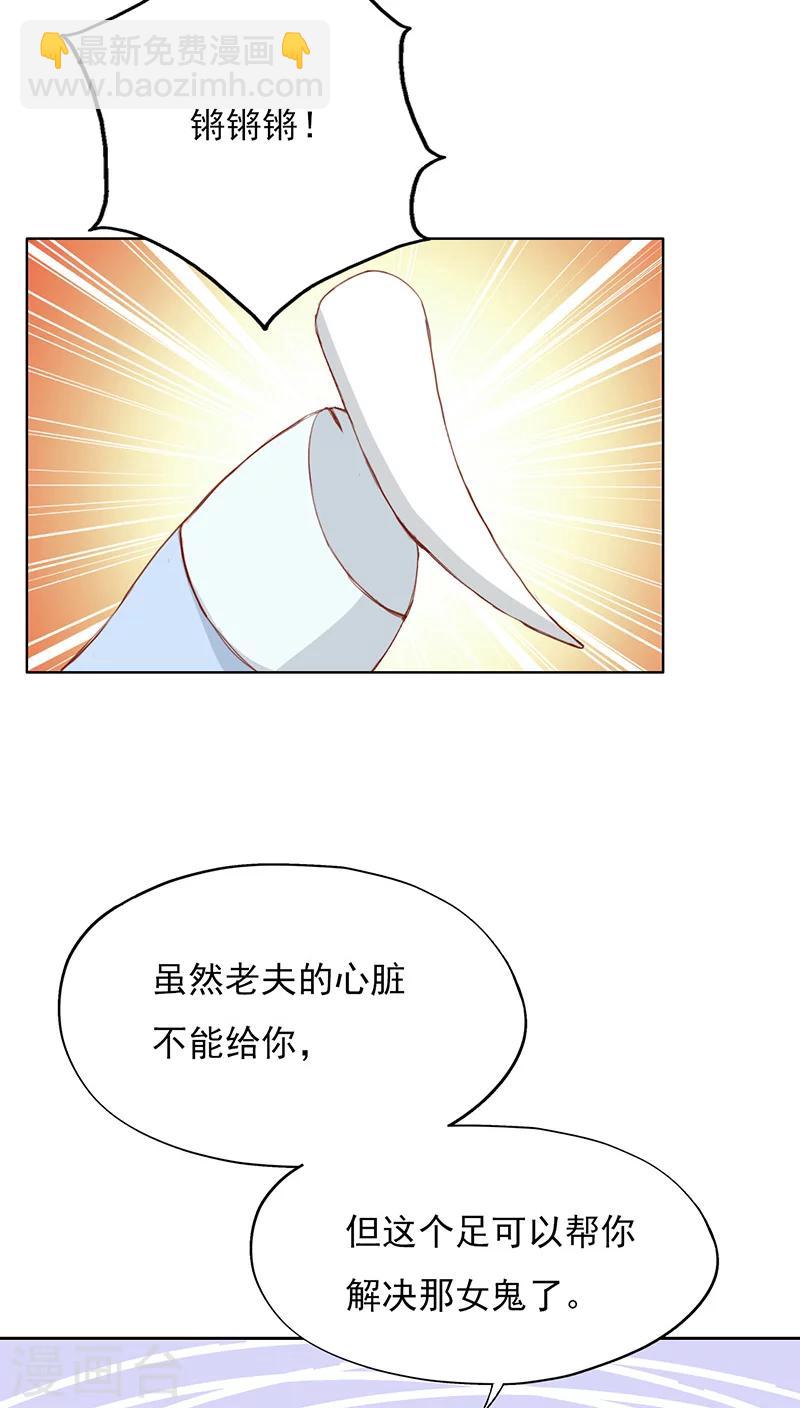 第17话(1/2)-第17话