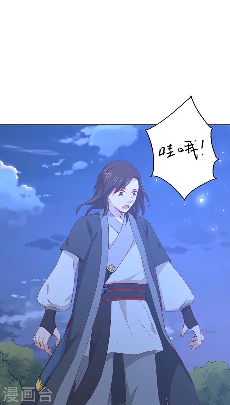 第17话(1/2)-第17话