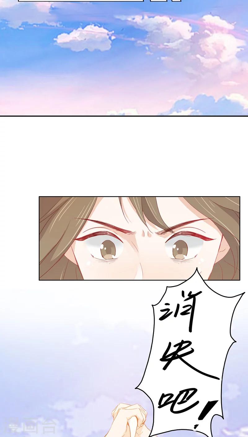 第17话(1/2)-第17话