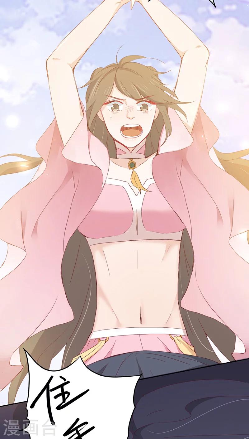 第17话(1/2)-第17话