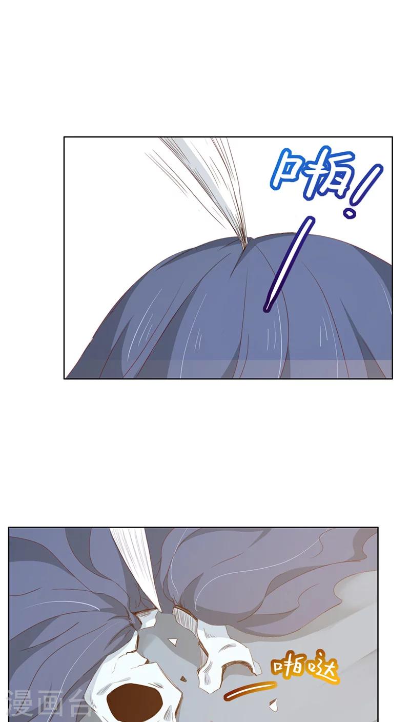 第17话(1/2)-第17话