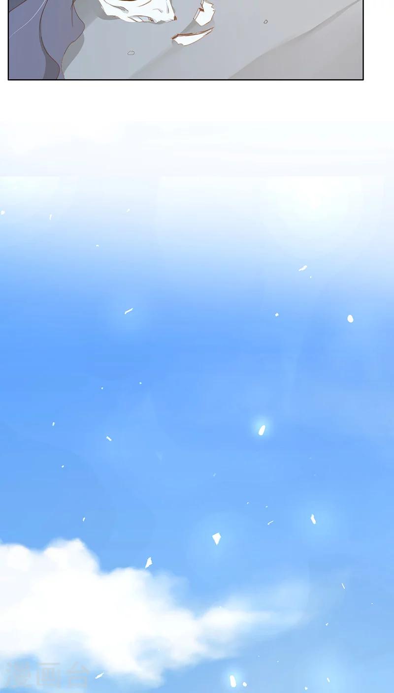 第17话(1/2)-第17话