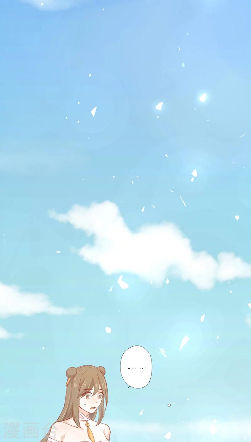 第17话(1/2)-第17话