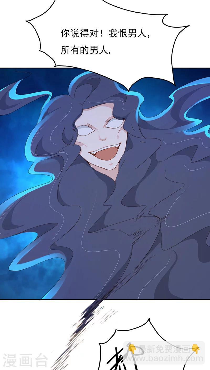 第17话(1/2)-第17话