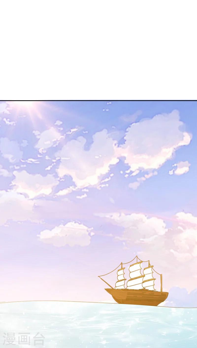 第19话(1/2)-第19话