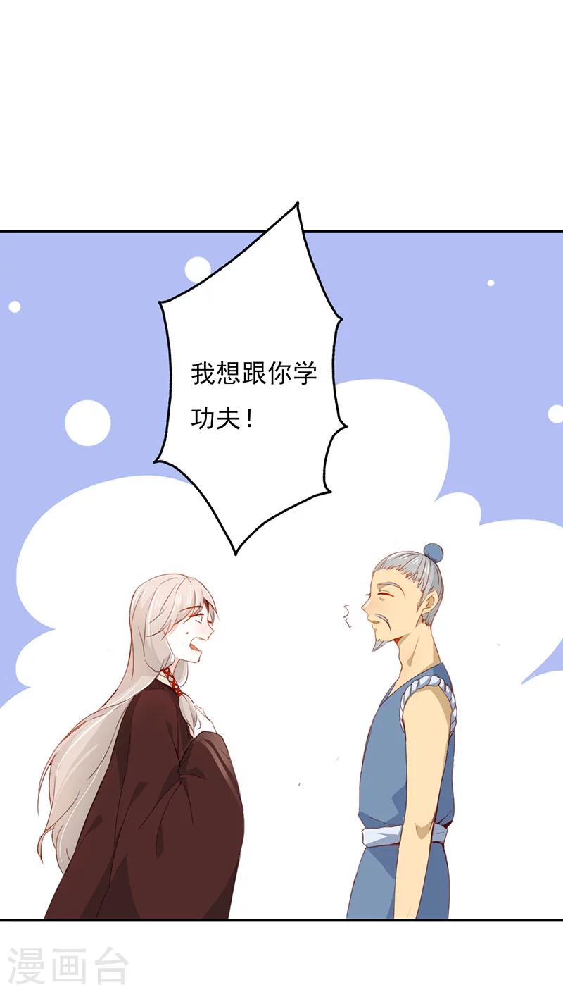 第19话(1/2)-第19话