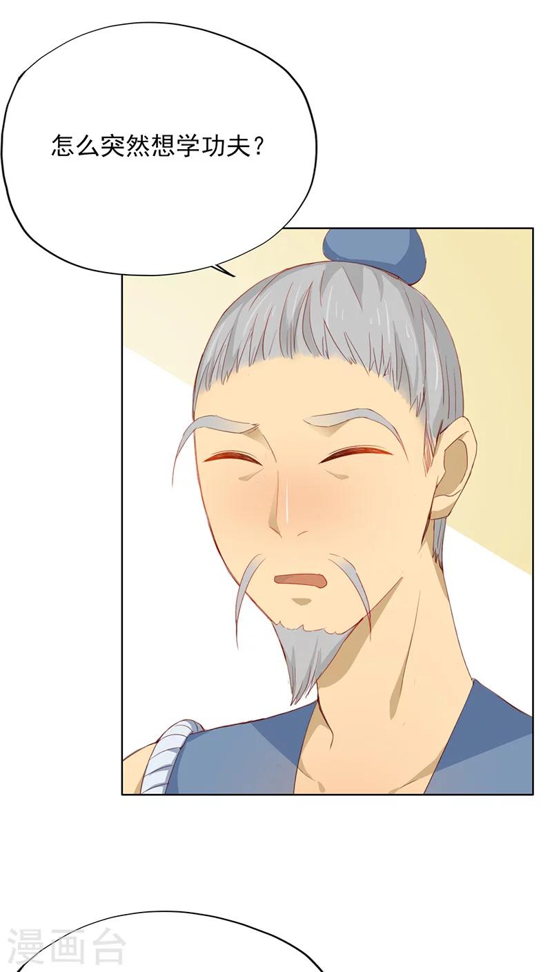 第19话(1/2)-第19话