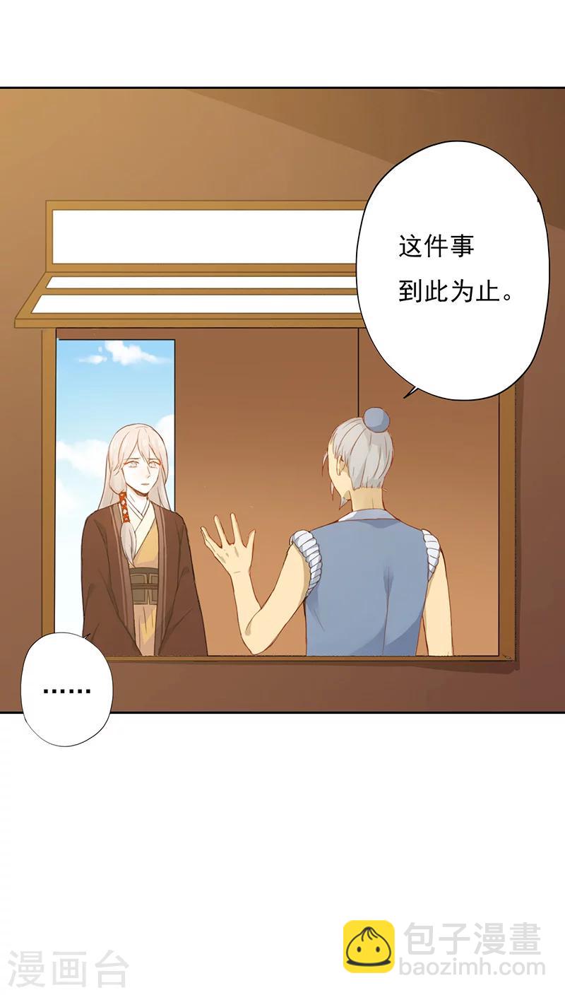 第19话(1/2)-第19话