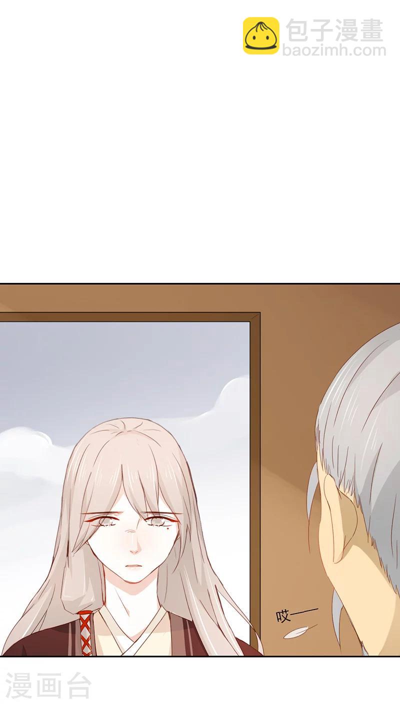 第19话(1/2)-第19话