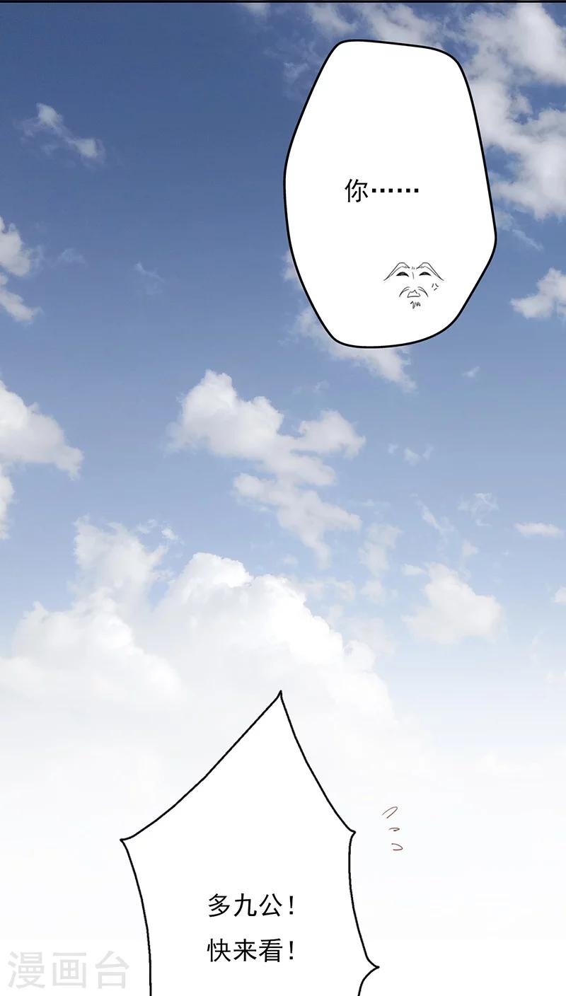 第19话(1/2)-第19话