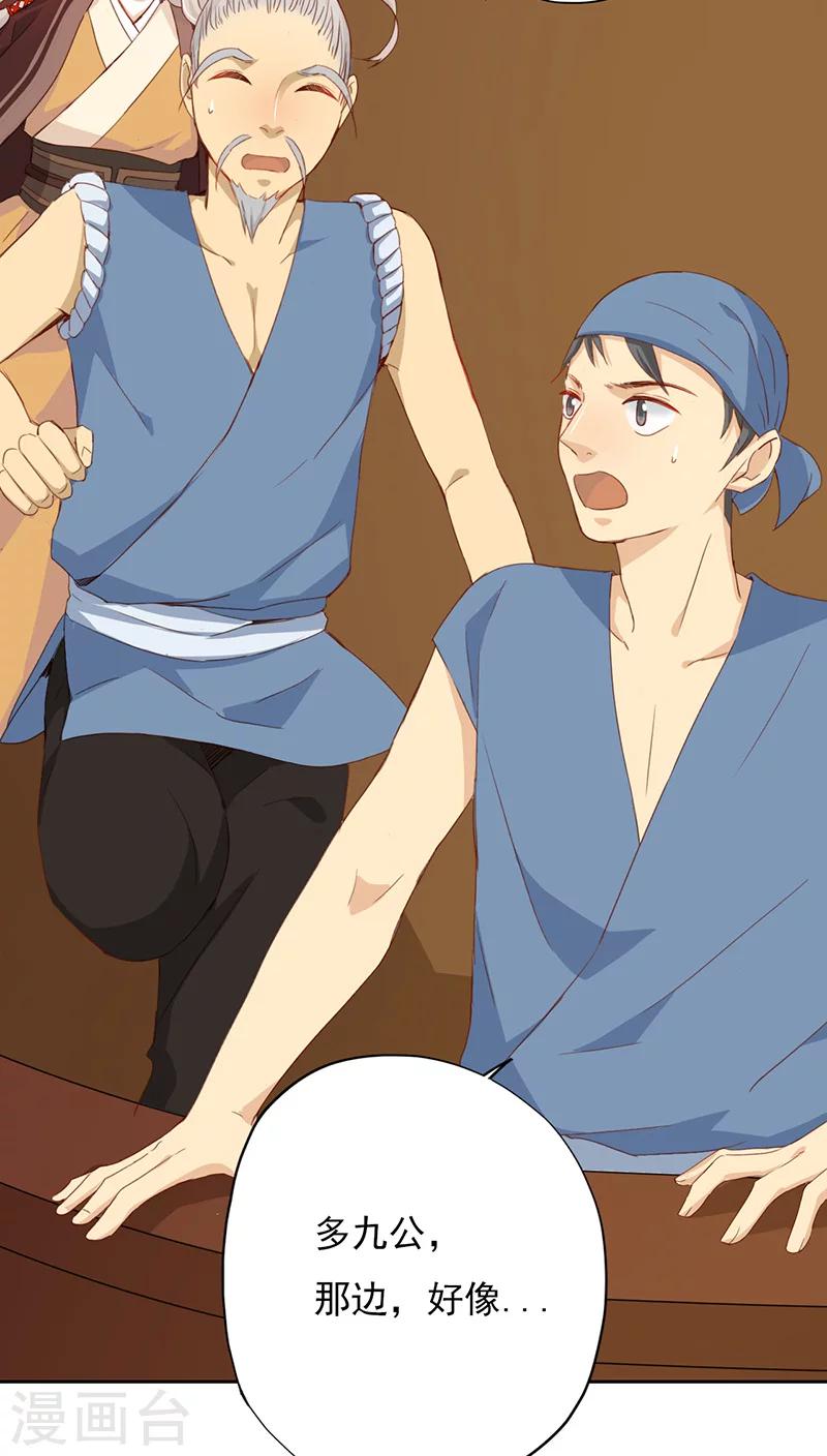 第19话(1/2)-第19话