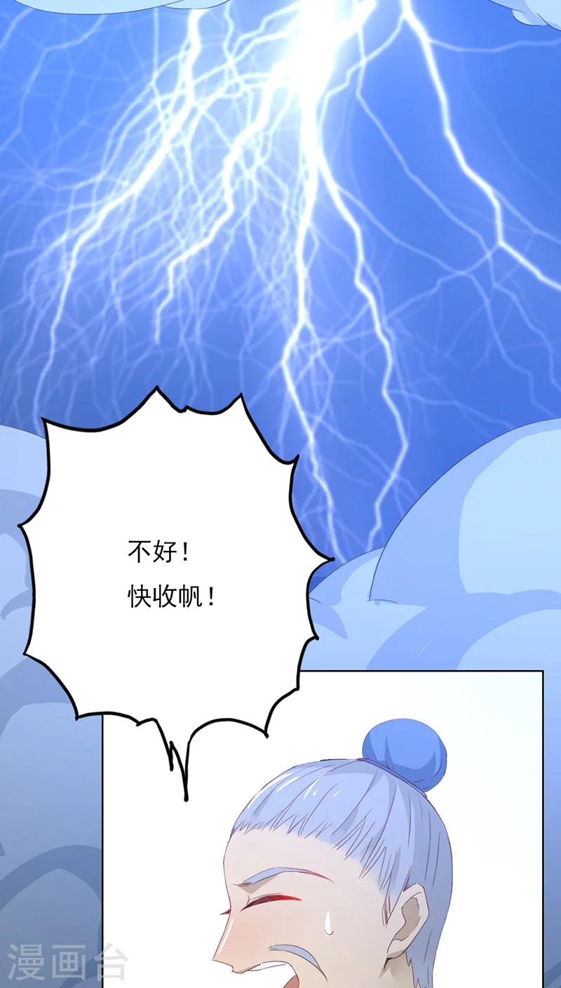 第19话(1/2)-第19话