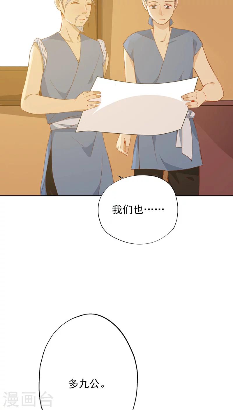 第19话(1/2)-第19话