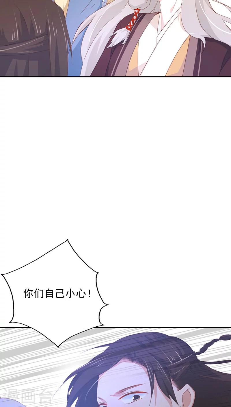 第19话(1/2)-第19话