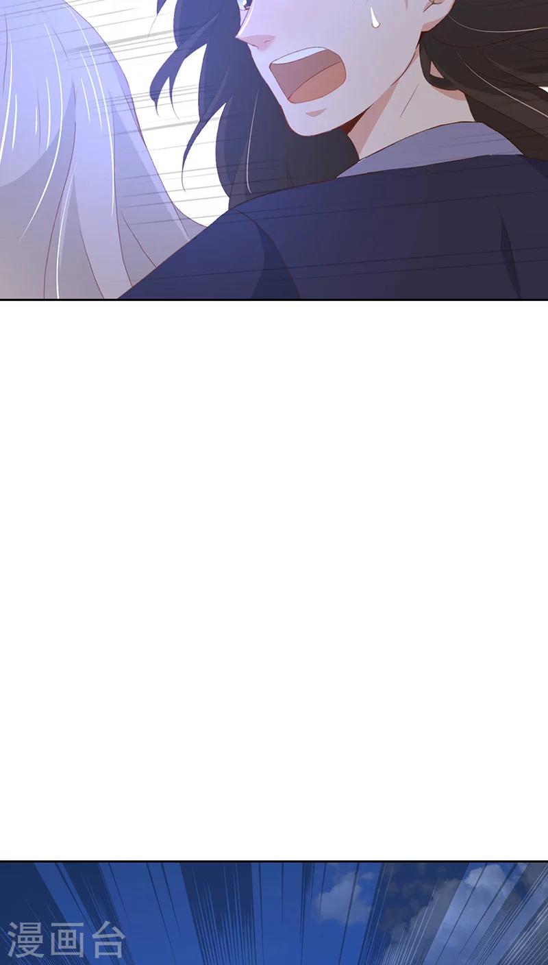 第19话(1/2)-第19话