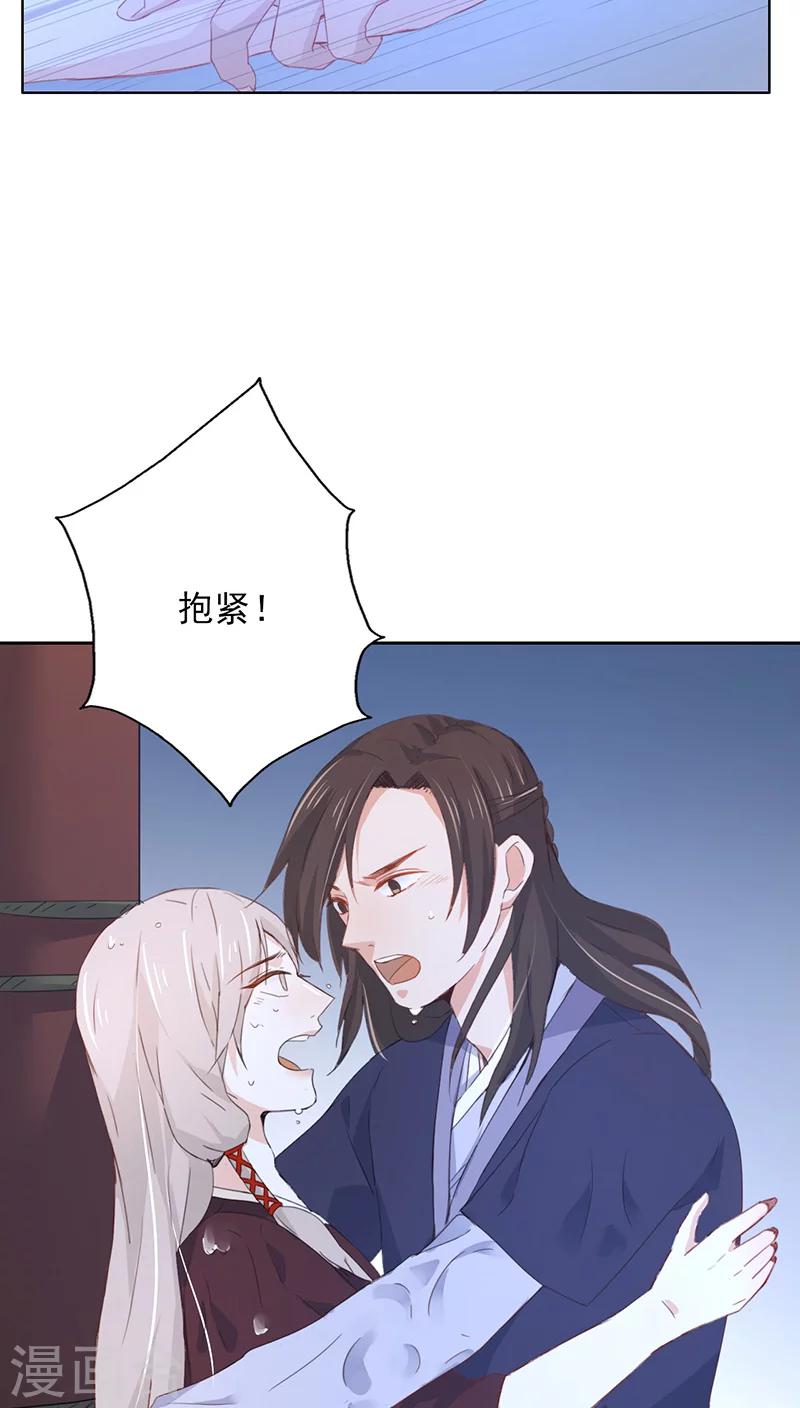 第19话(1/2)-第19话