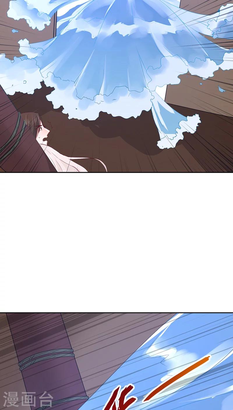 第19话(1/2)-第19话