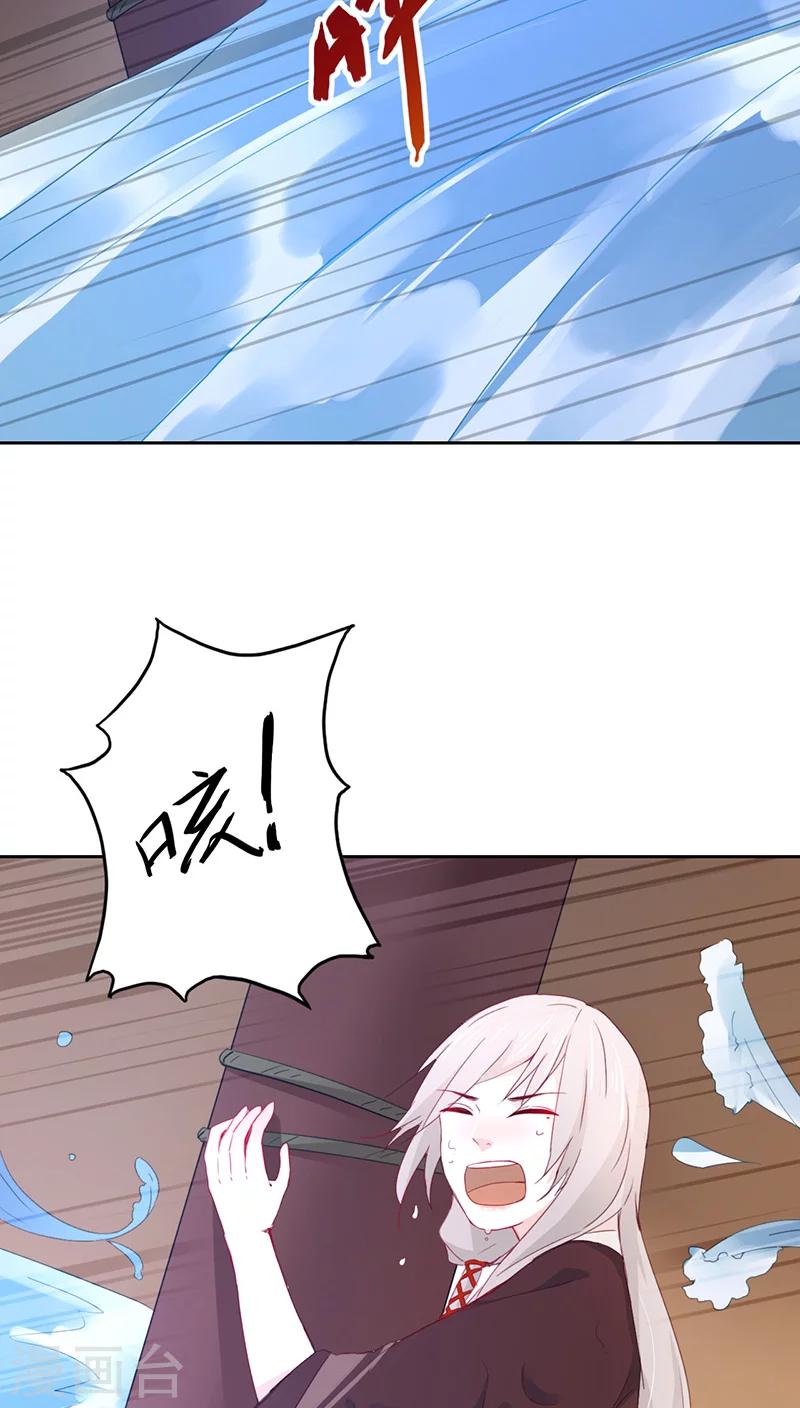 第19话(1/2)-第19话