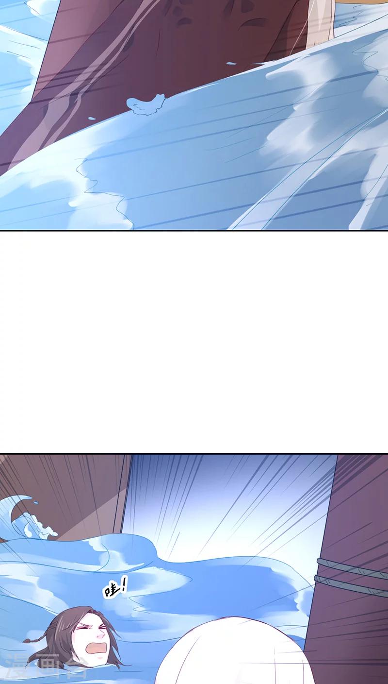 第19话(1/2)-第19话