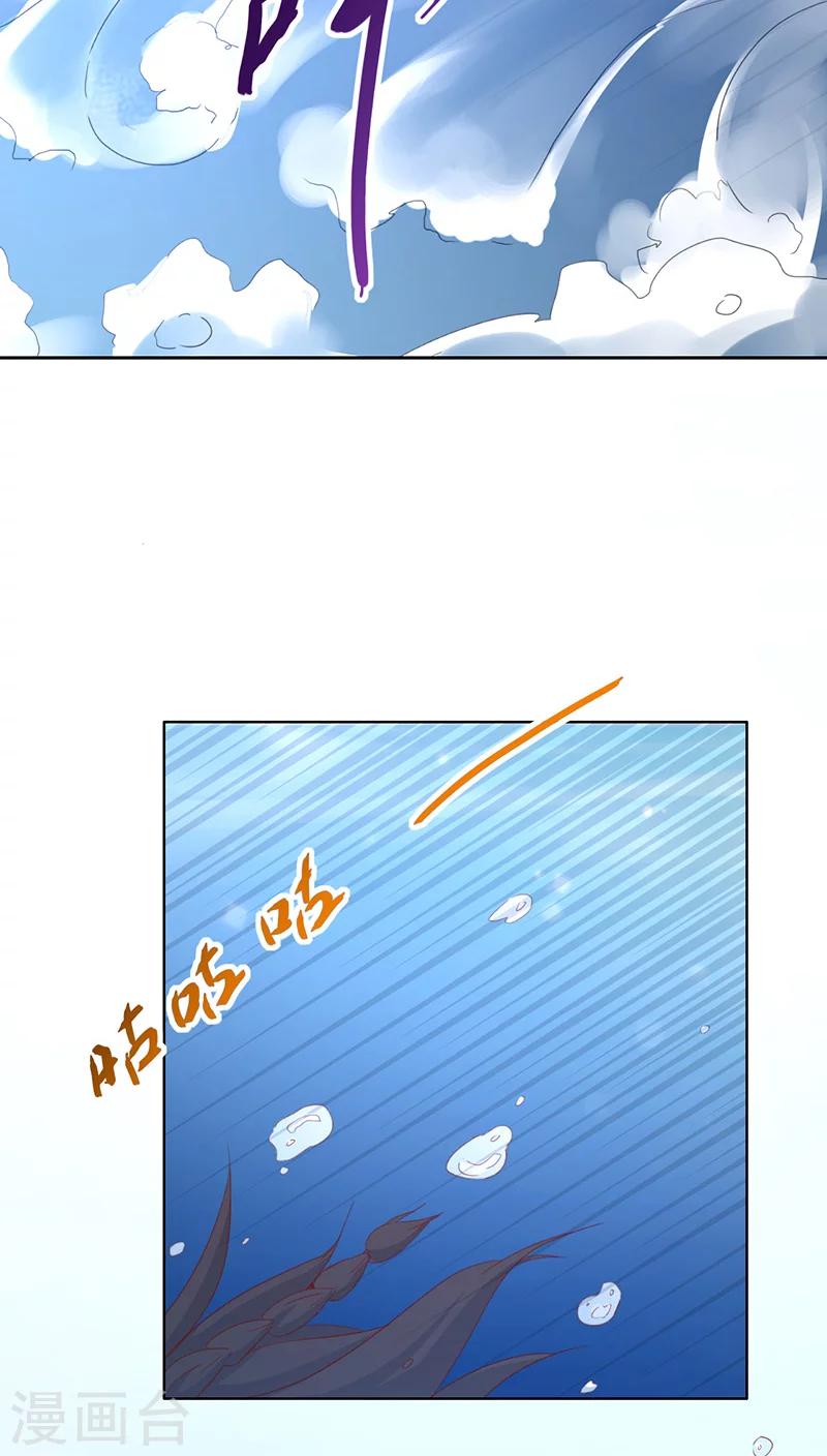 第19话(1/2)-第19话