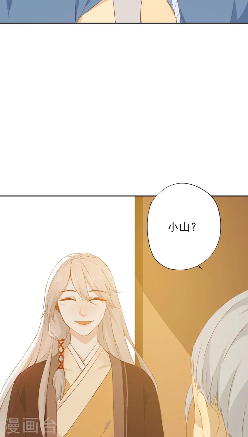 第19话(1/2)-第19话