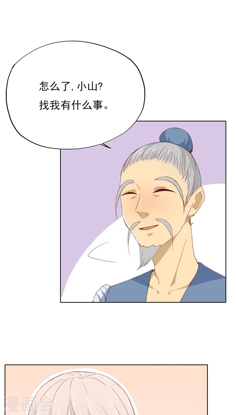 第19话(1/2)-第19话