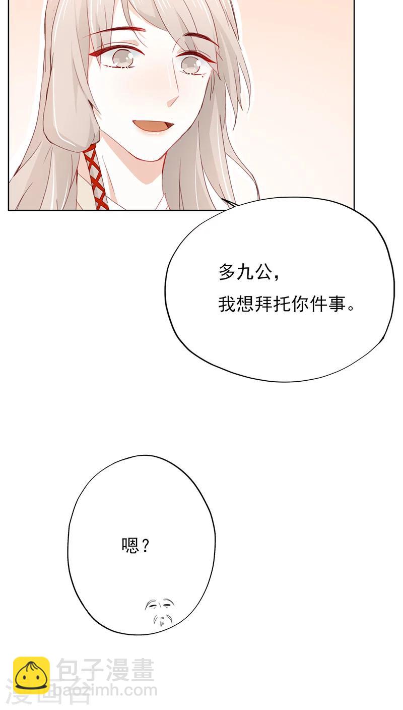 第19话(1/2)-第19话