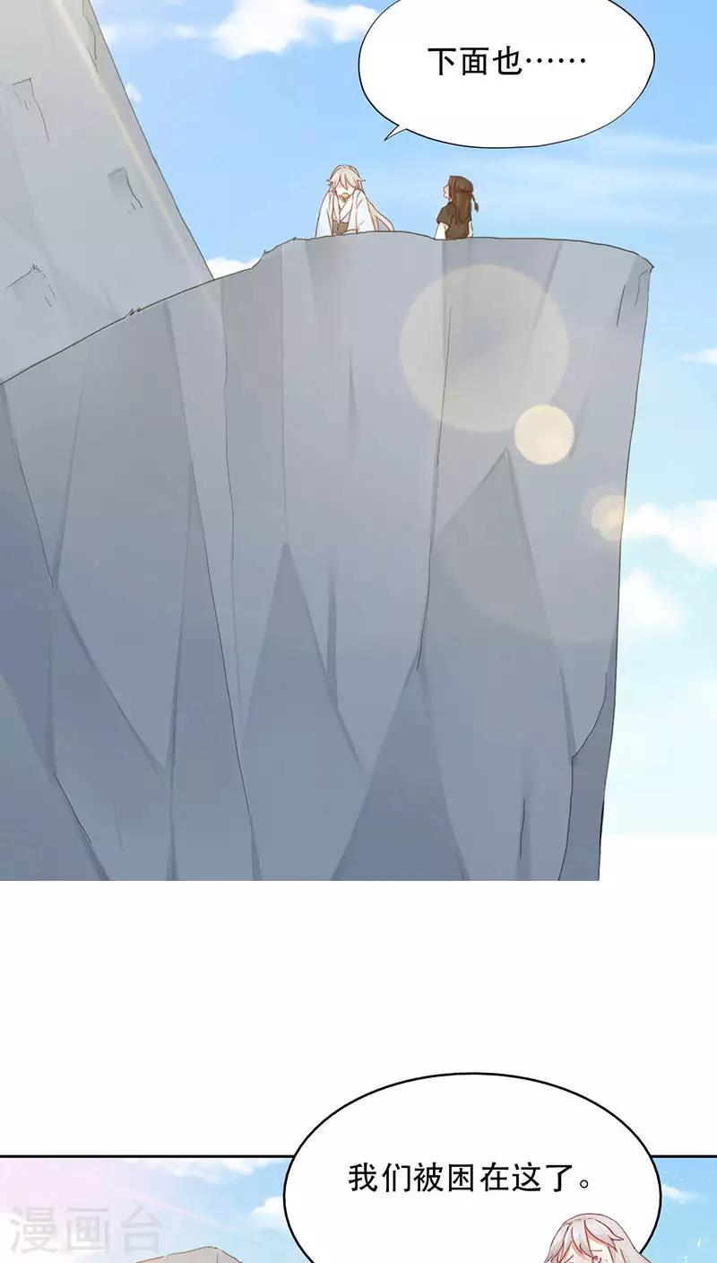 第3话(1/2)-第3话