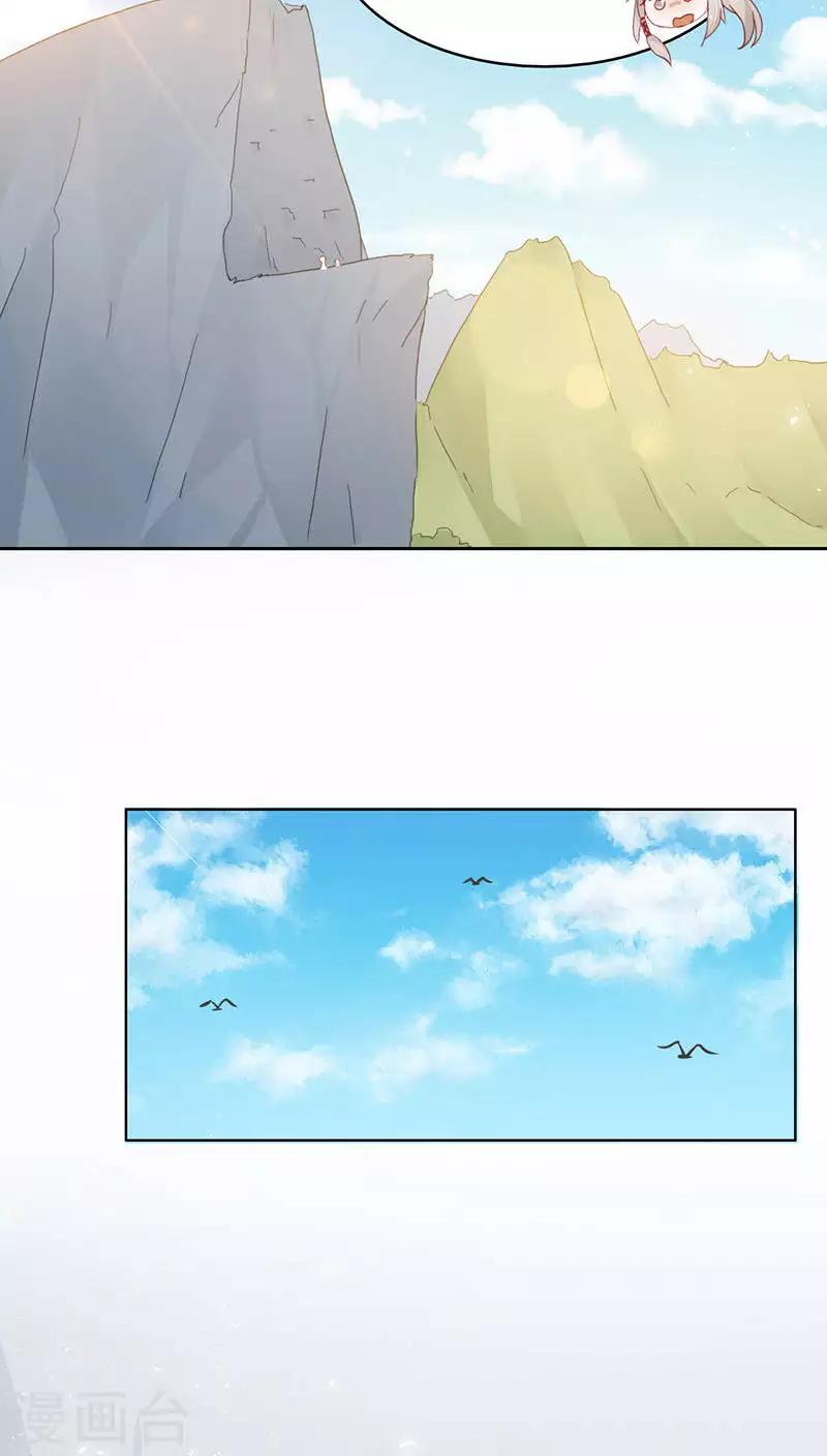 第3话(1/2)-第3话