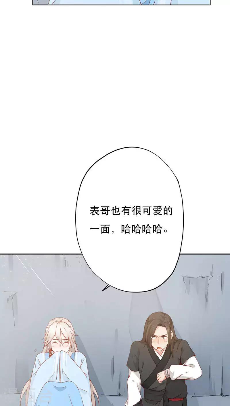 第3话(1/2)-第3话