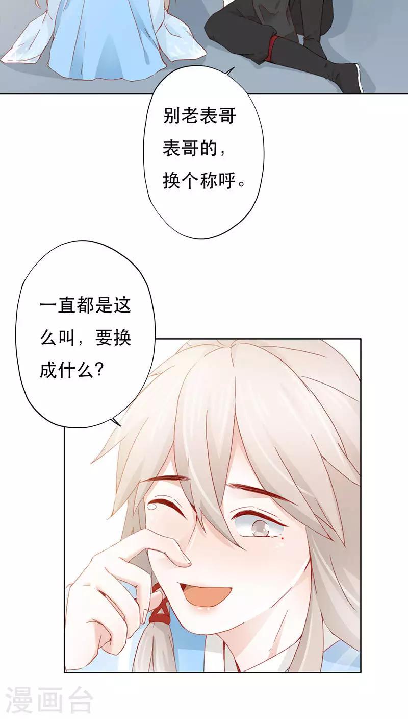 第3话(1/2)-第3话