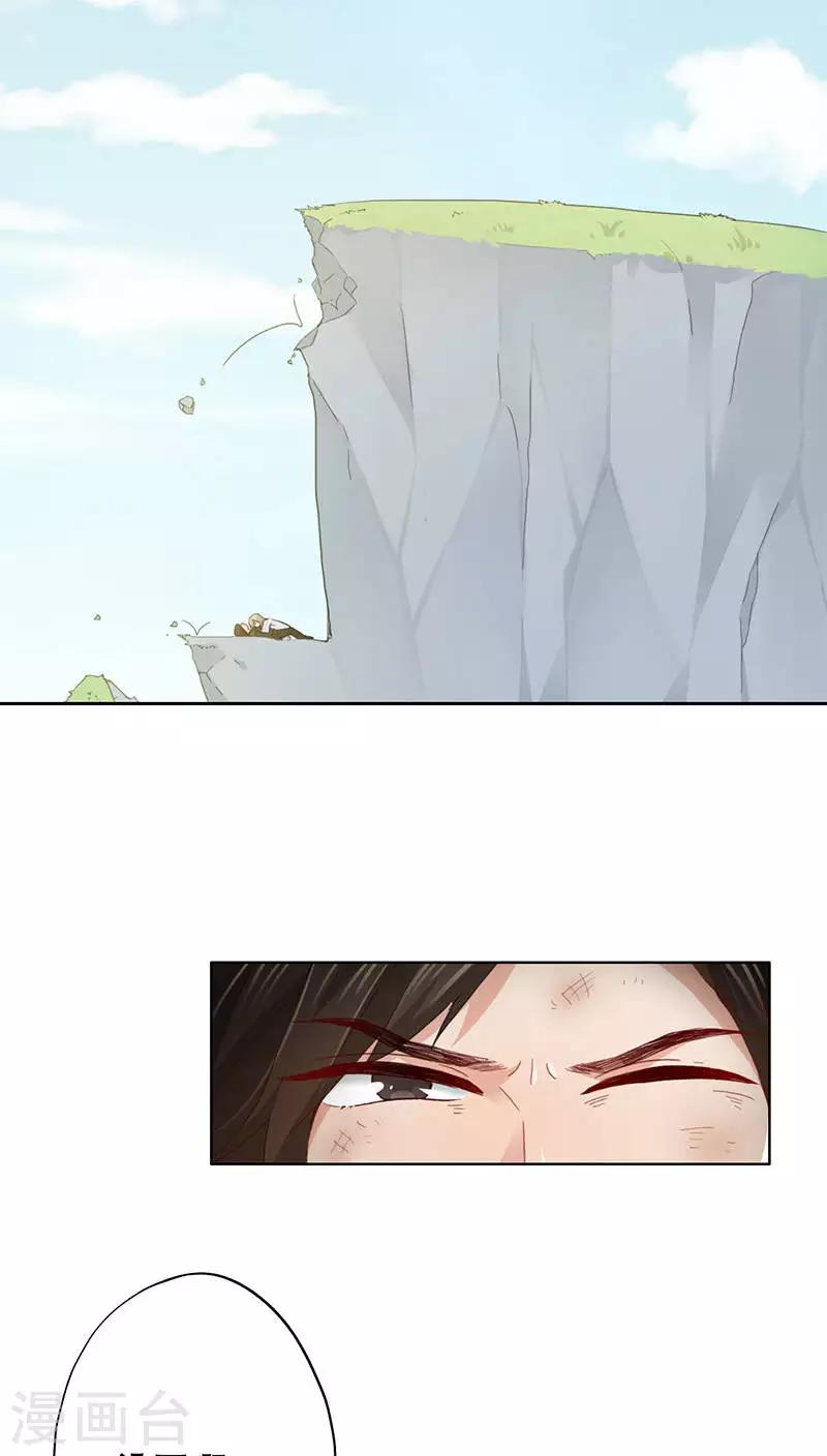 第3话(1/2)-第3话