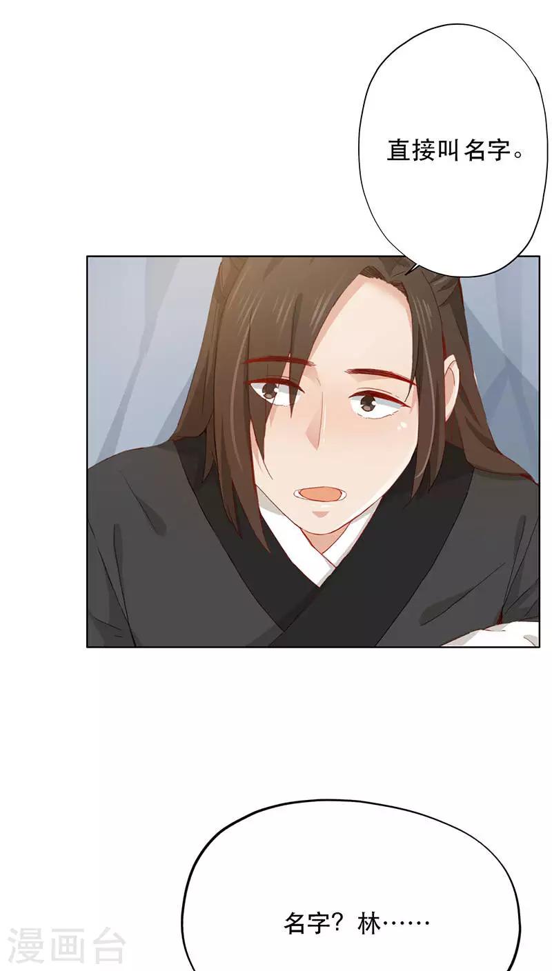 第3话(1/2)-第3话