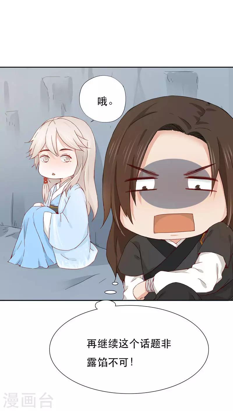 第3话(1/2)-第3话