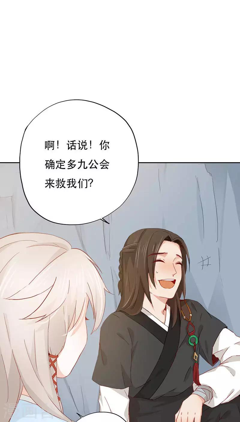 第3话(1/2)-第3话