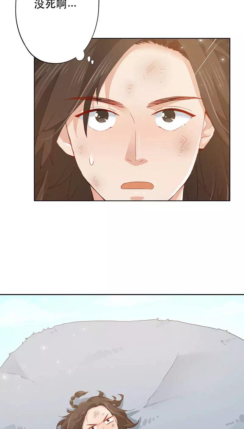 第3话(1/2)-第3话