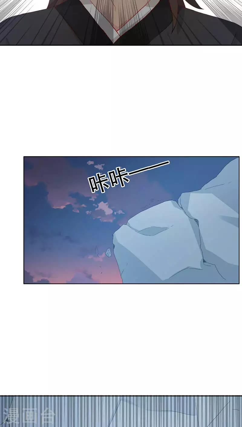 第3话(1/2)-第3话