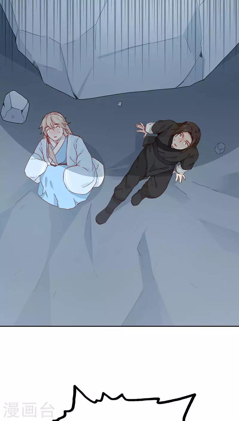 第3话(1/2)-第3话