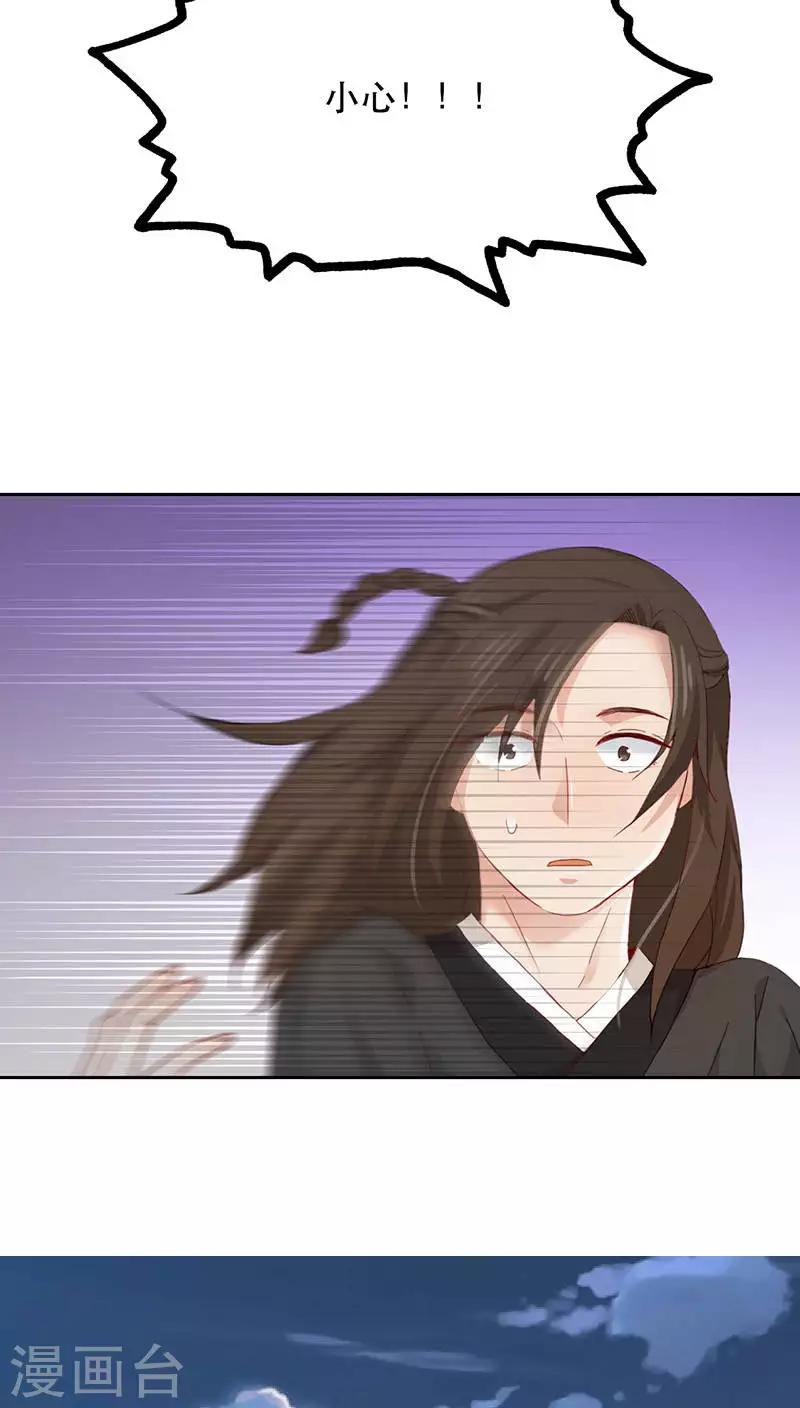 第3话(1/2)-第3话