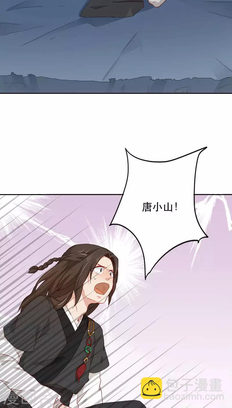 第3话(1/2)-第3话