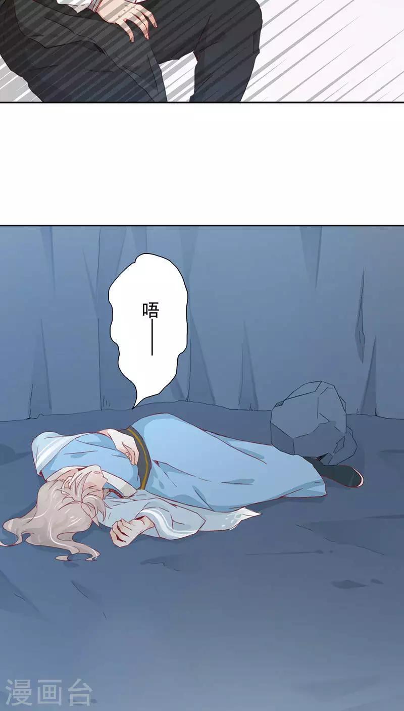 第3话(1/2)-第3话