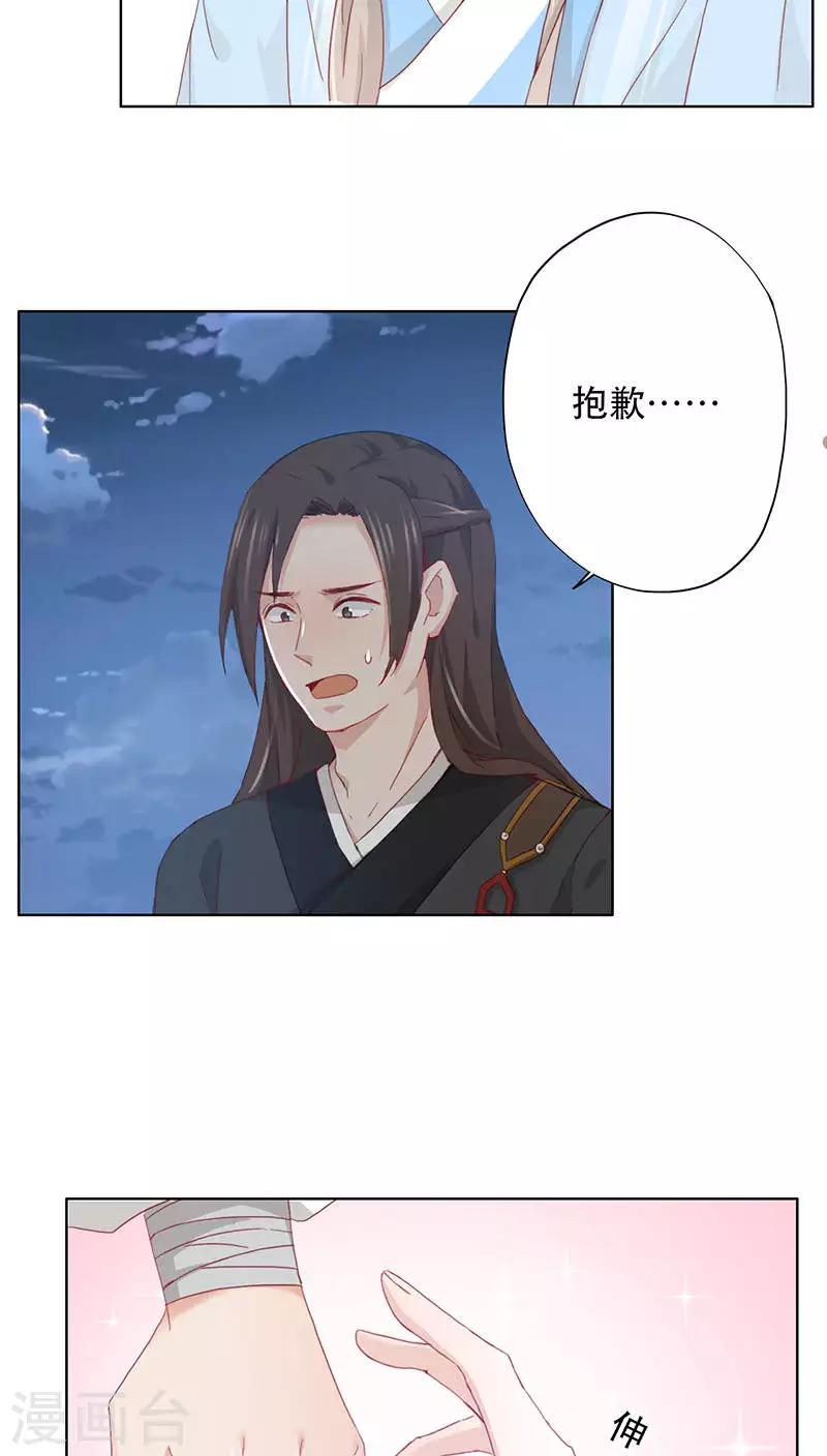 第3话(1/2)-第3话