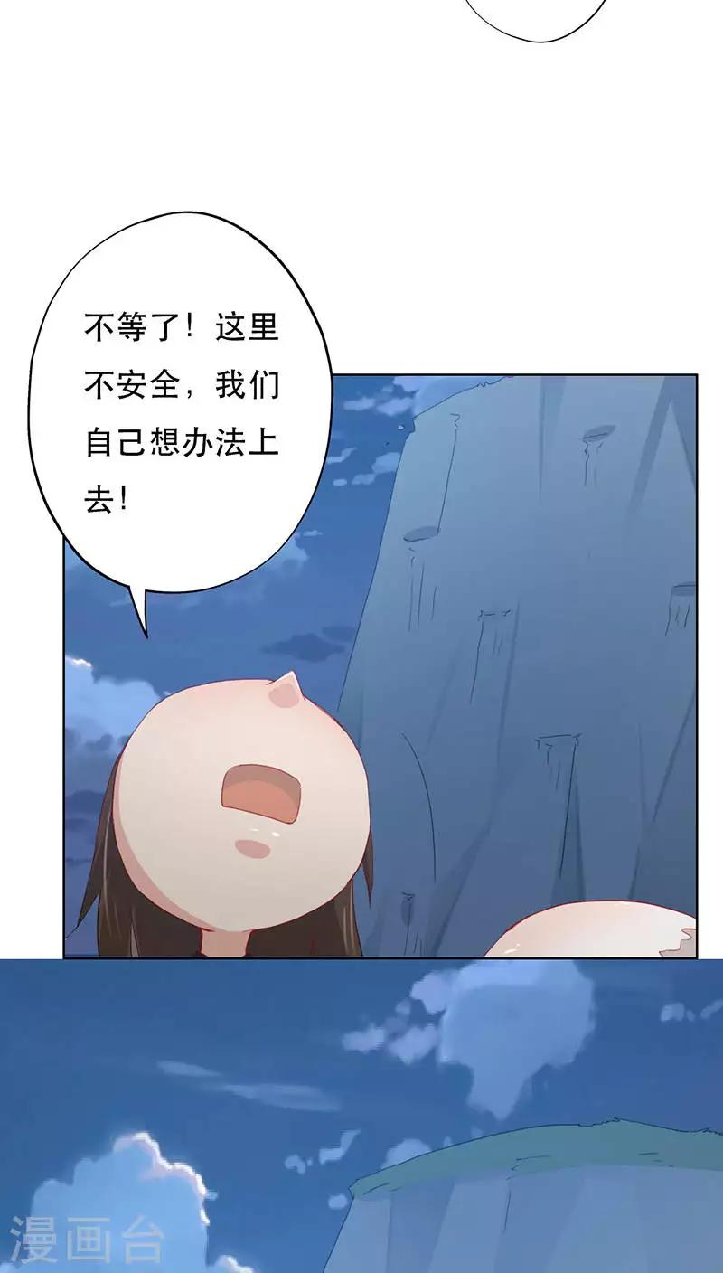 第3话(1/2)-第3话