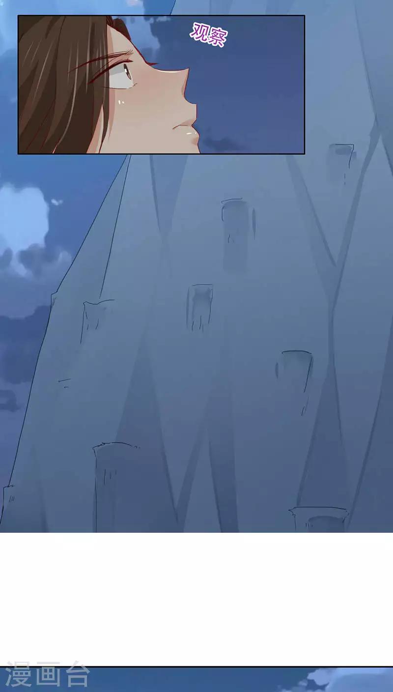 第3话(1/2)-第3话