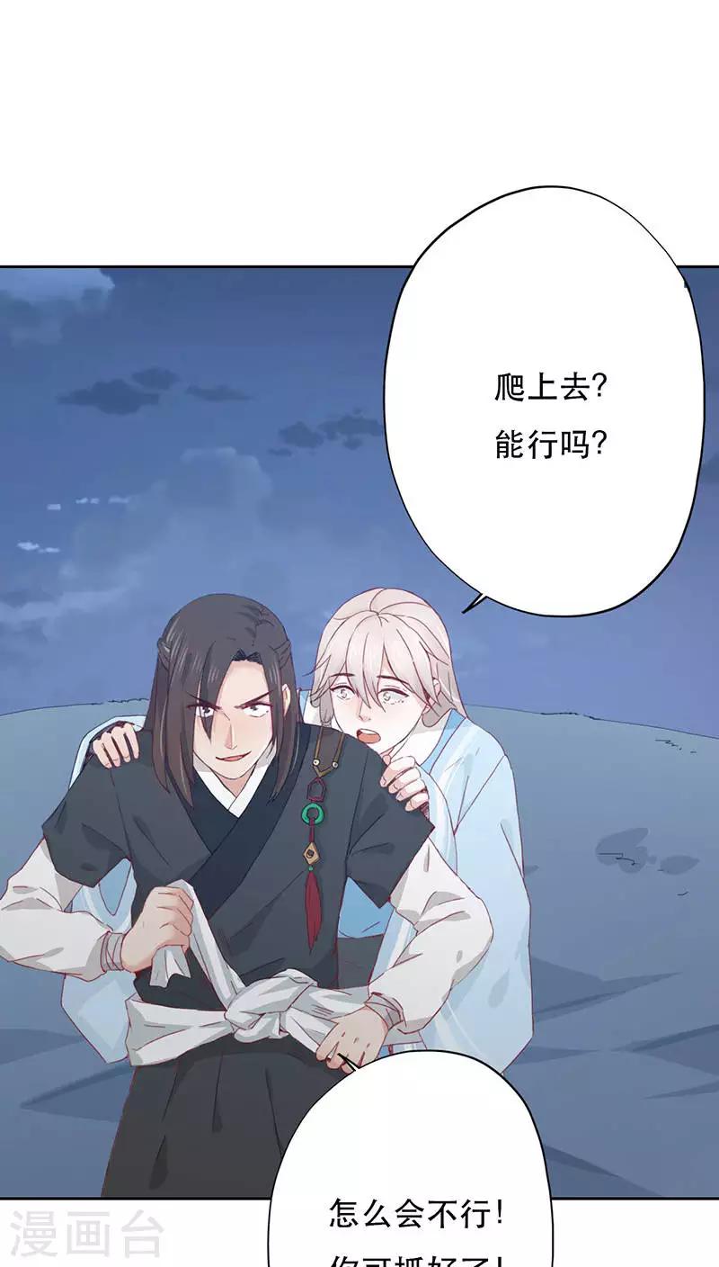 第3话(1/2)-第3话