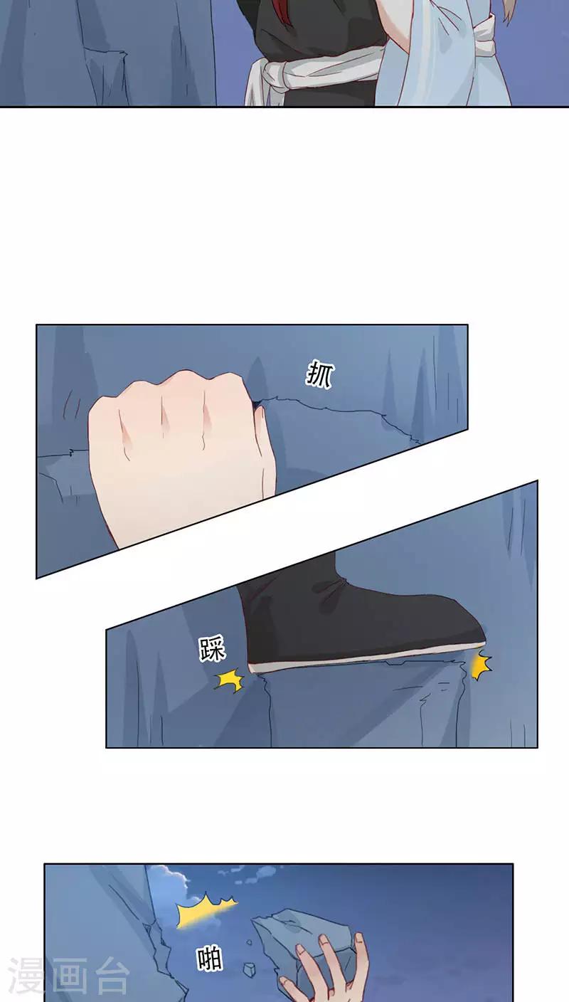 第3话(1/2)-第3话